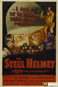 动作电影《钢盔(1951)》1080P磁力链接免费下载