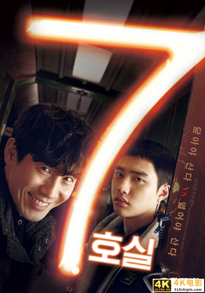 日韩电影《7号室BD高清》蓝光1080P|4K高清BT迅雷下载”