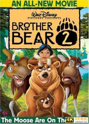 最新冒险电影《熊的传说2/Brother Bear 2.2006》BD1080P高清磁力链接迅雷下载