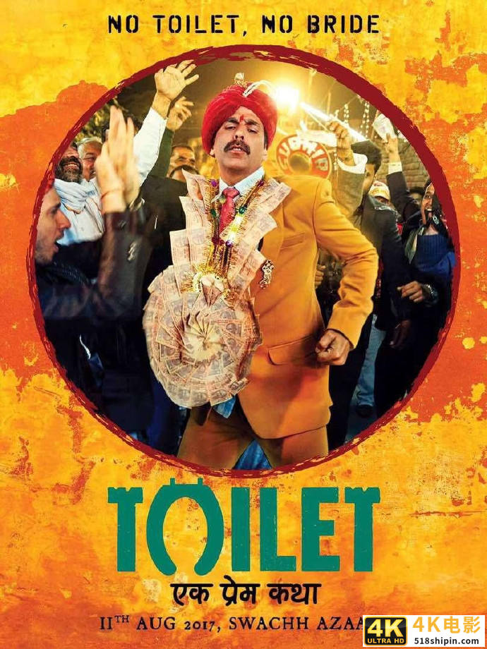 亚太电影《厕所：一个爱的故事HD高清》蓝光1080P|4K高清BT迅雷下载”